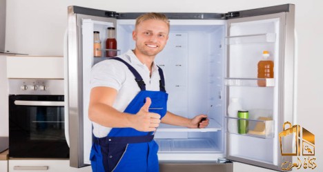 صيانة ثلاجات كريازي في سوهاج